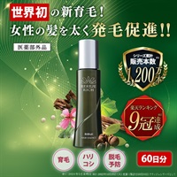 薬用リリィジュ　RICH　150mL