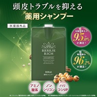 リリィジュリッチ薬用シャンプー500mL