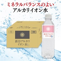 新谷アルカリイオン水500mL　24本入