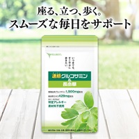 速感グルコサミン＆長命草30日分