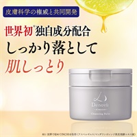 Denovis　クレンジングバーム90g