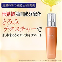 Denovis　スキンローション120mL