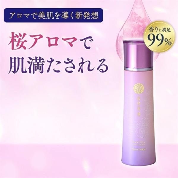 桜咲耶姫モイストローション150mL