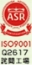 ISO9001